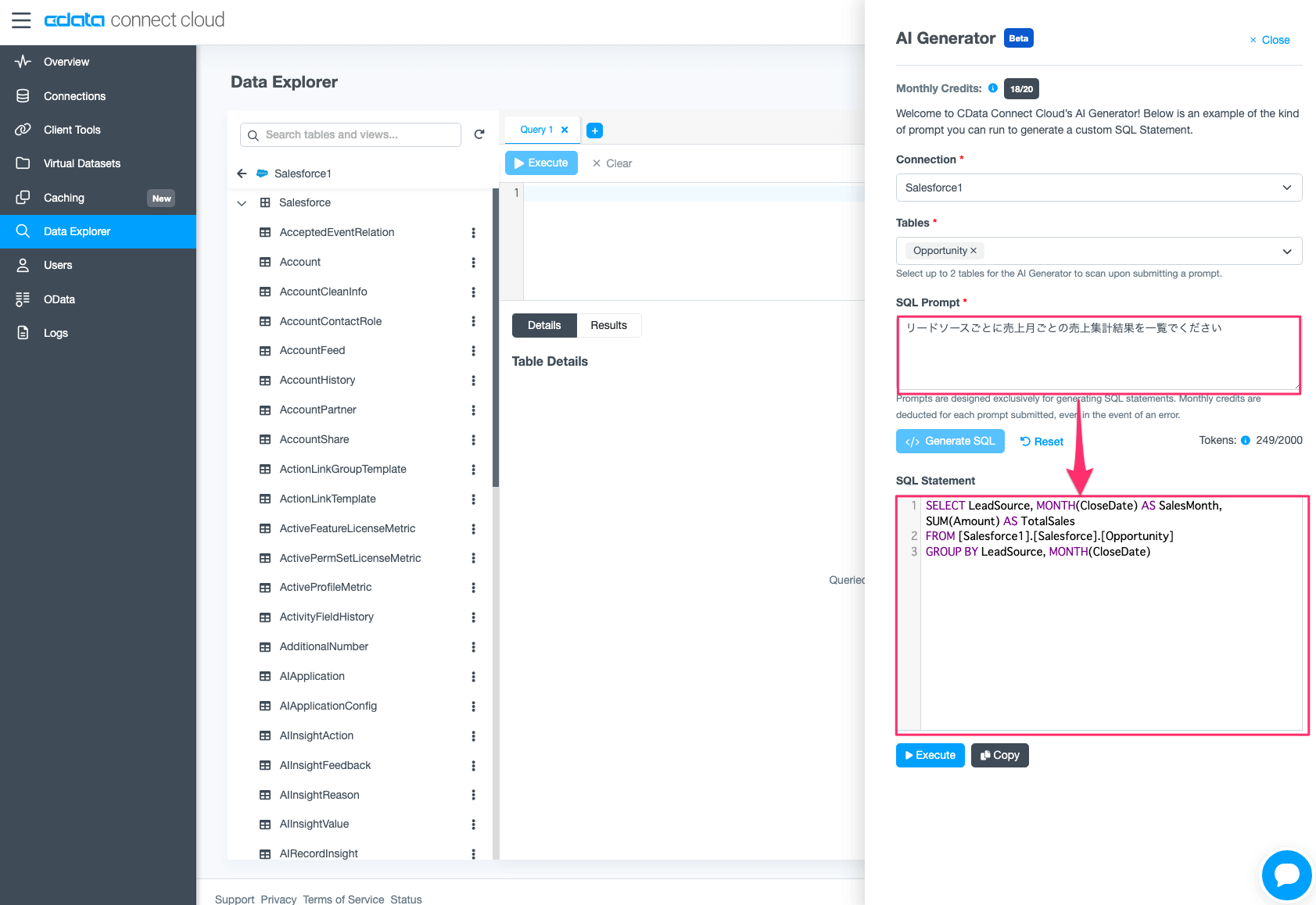 thoughtspot-connect_cloud-dwhless