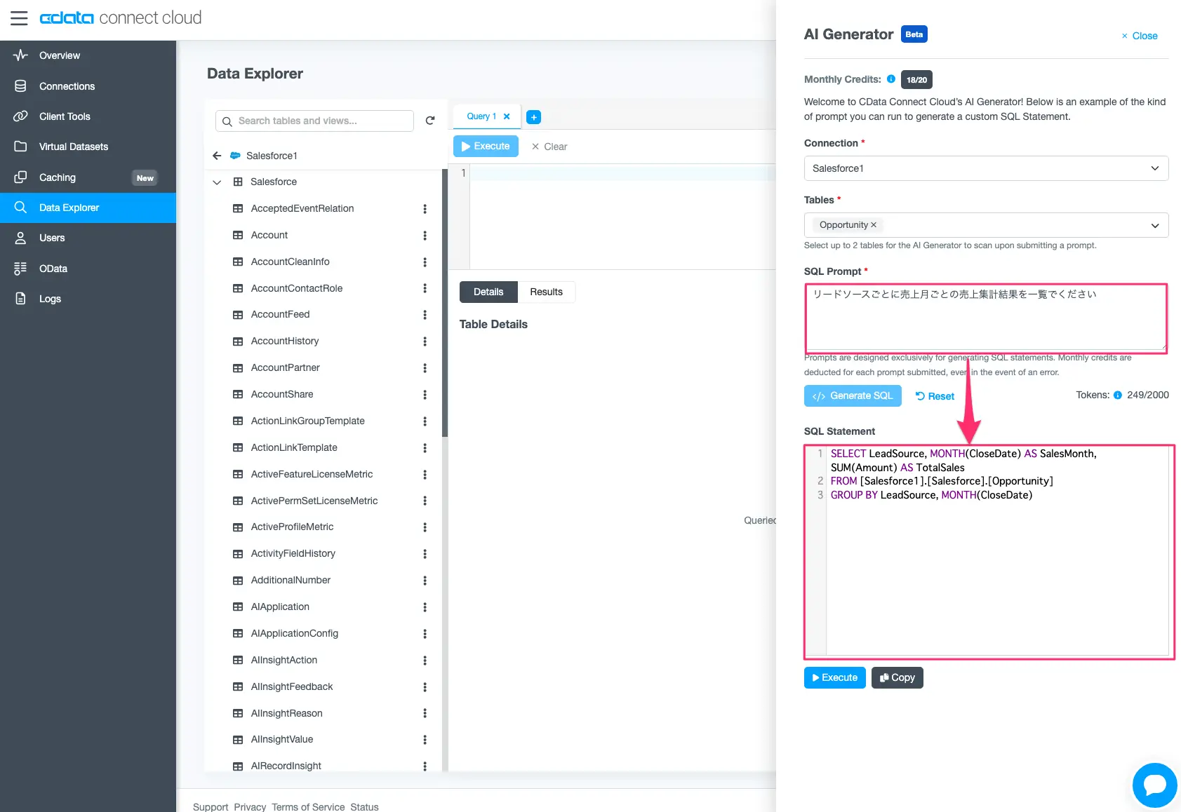 thoughtspot-connect_cloud-dwhless