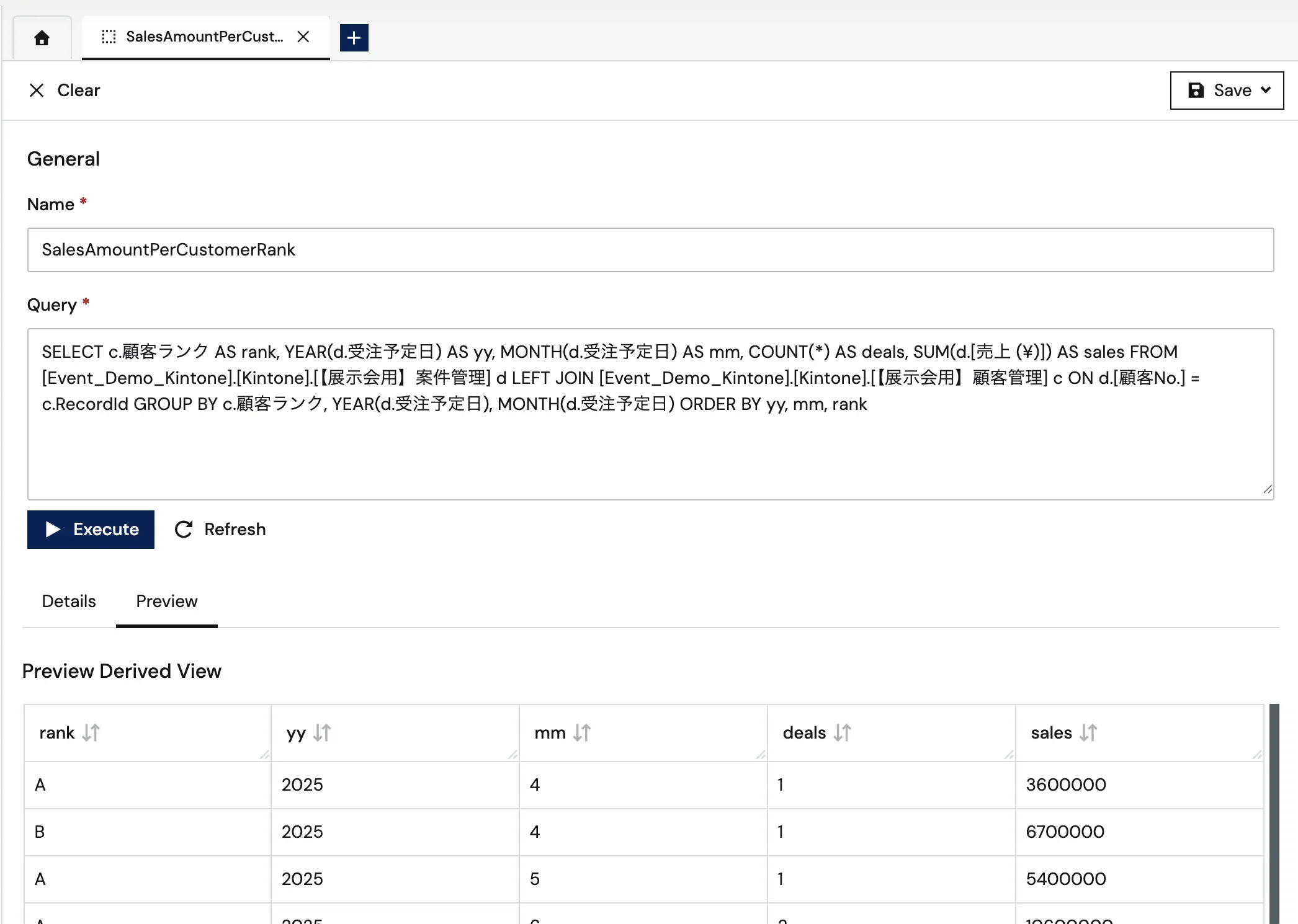 CData Connect AI × kintone でAI ができることを徹底解説:レコード操作からワークフロー制御・権限設定ま