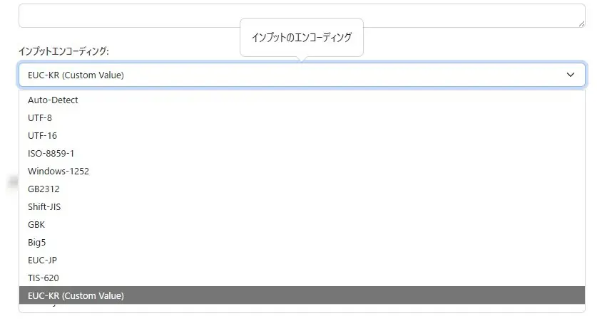 CData Arc - 文字コード変換をサポートするEncoding コネクタ