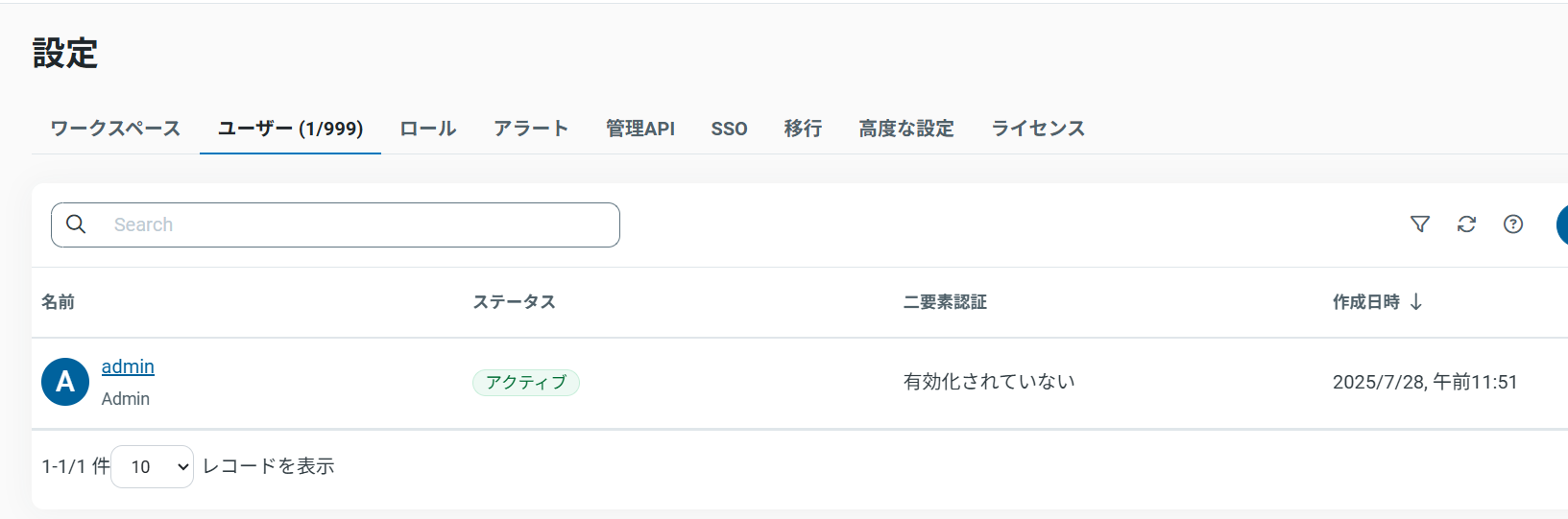 17_saml_sync.png