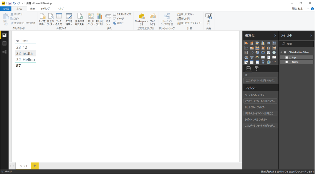 f:id:sugimomoto:20190214112343p:plain f:id:sugimomoto:20190214112343p:plain