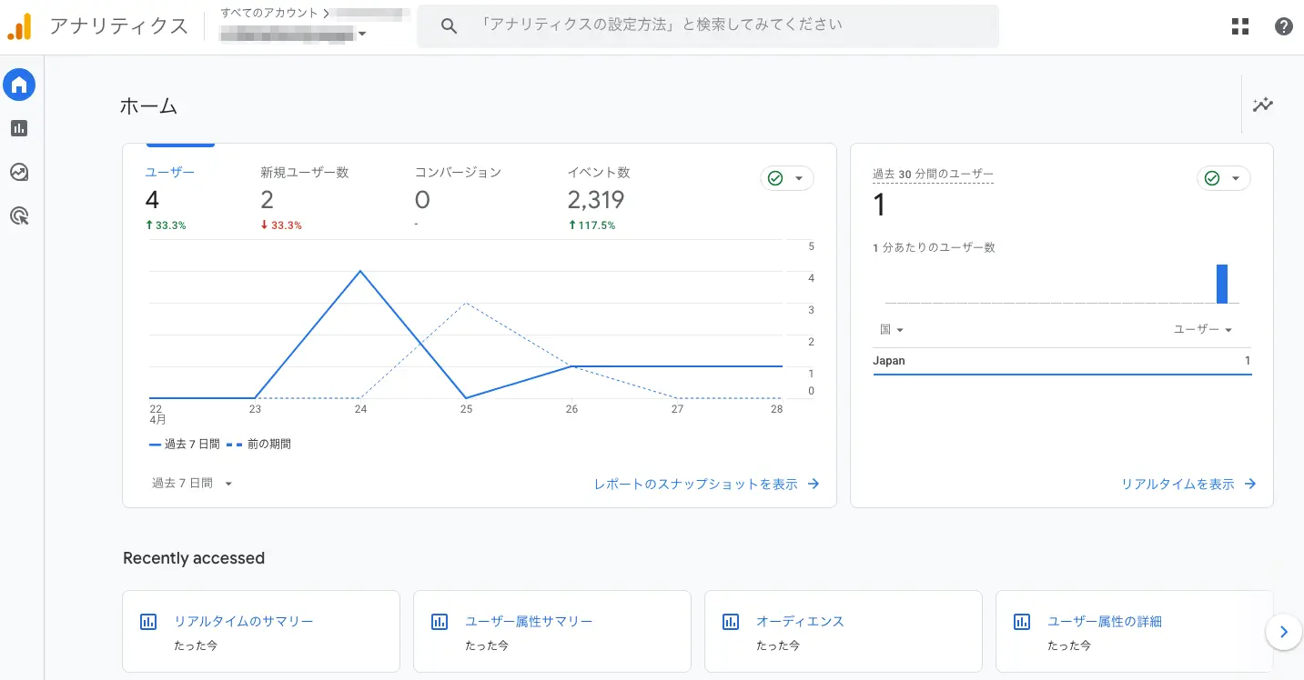 BQ2Redshift