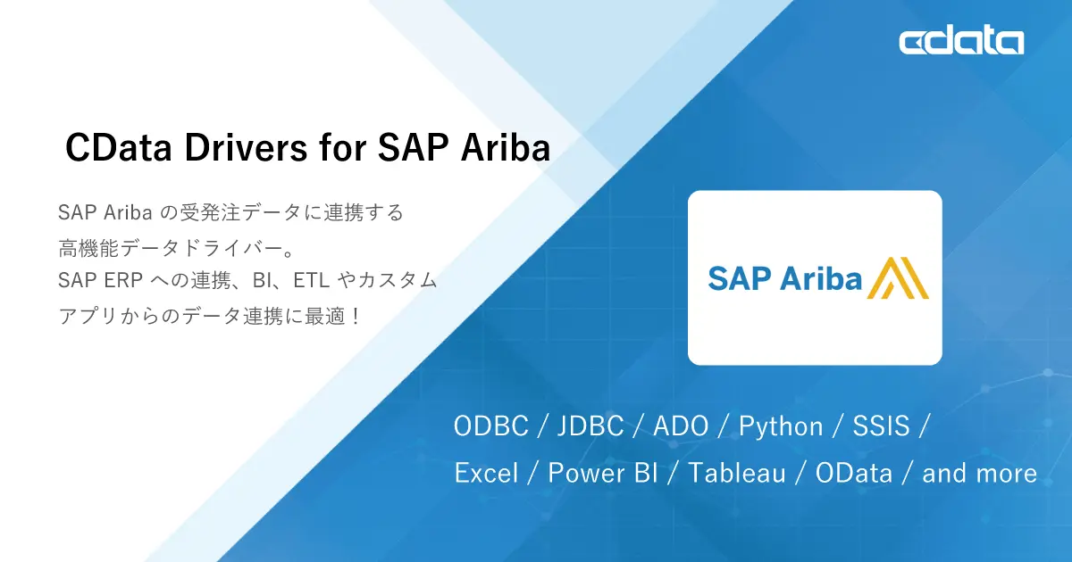 コンピュータ・IT SAP Ariba SAP Ariba Cloud Integration gateway (CIG) - YouTube