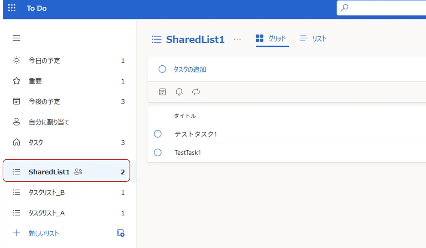 CData Office365ドライバーで他ユーザーのTo Doタスクにアクセスする方法