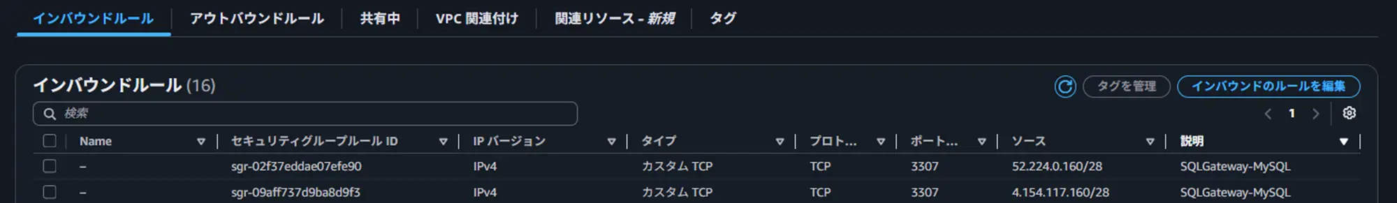 Connect AIからオンプレミスOracle DBへ接続する方法