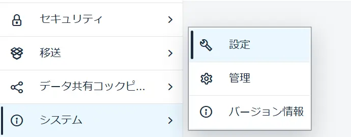 sapdatapshere