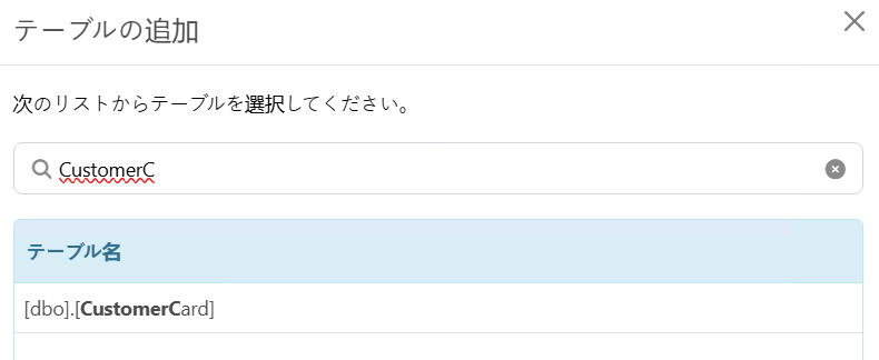 SQLServerConnector4