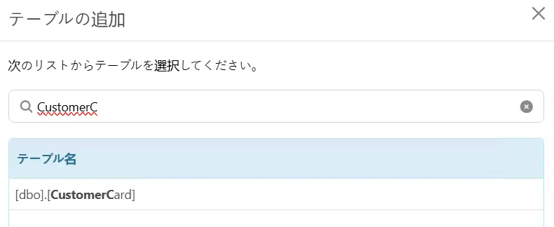 SQLServerConnector4