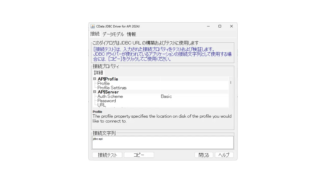 jdbc-3