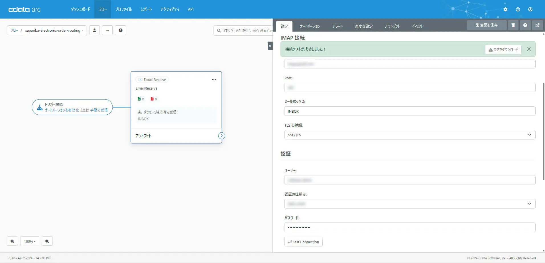 Email Order Routing