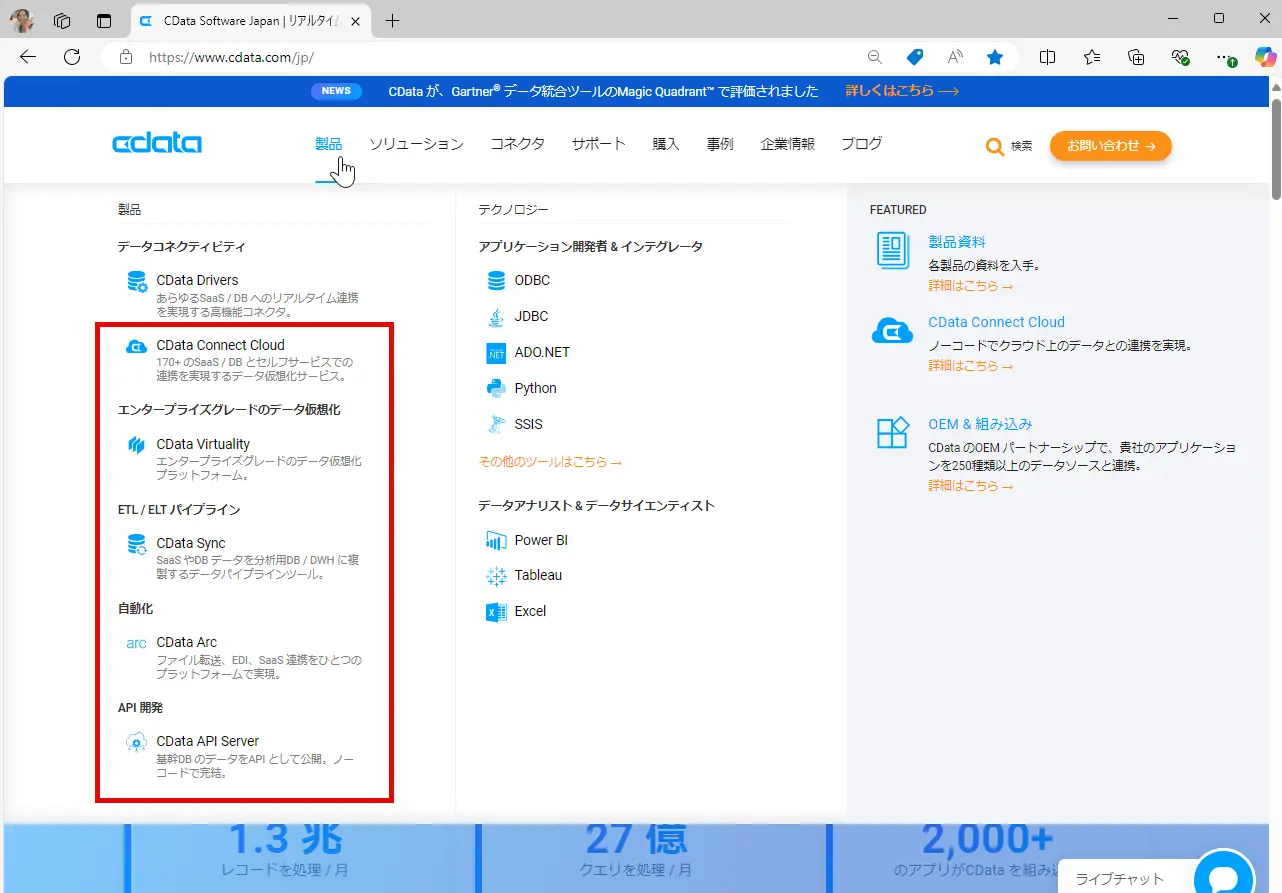 cdataapps