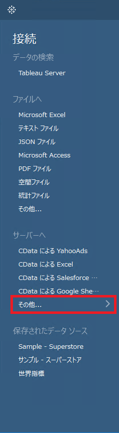 f:id:sugawarakazu:20220125004330p:plain