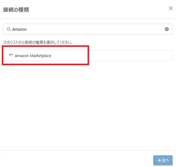 AmazonMarketplace2