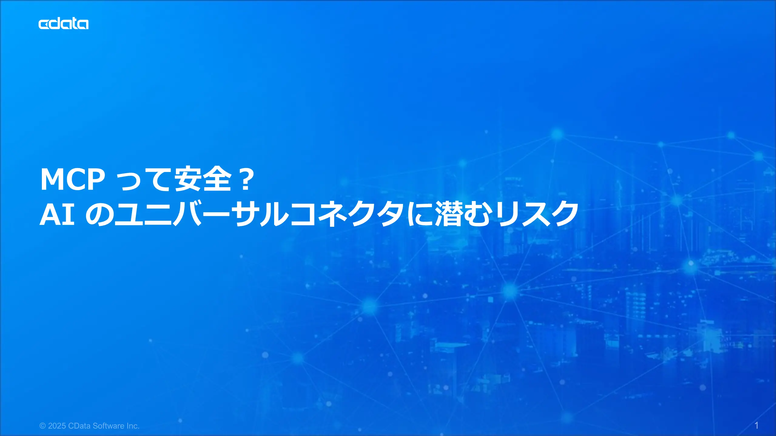 is-mcp-secure