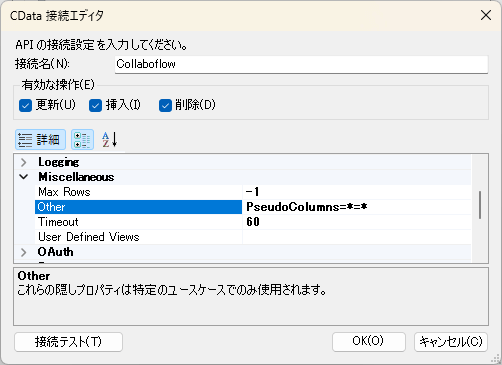 Excel Add-In の例