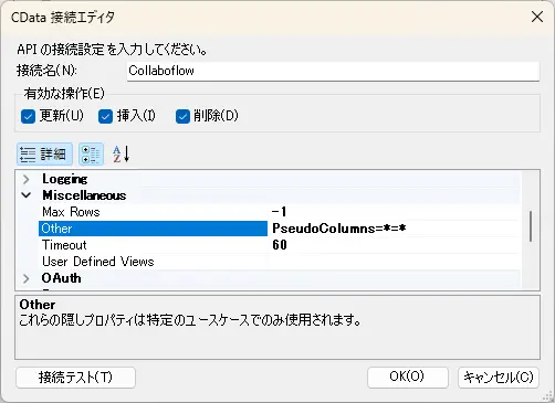 Excel Add-In の例