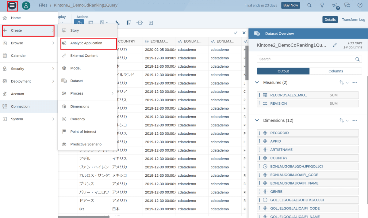 f:id:cdatasoftware:20201014215454p:plain
