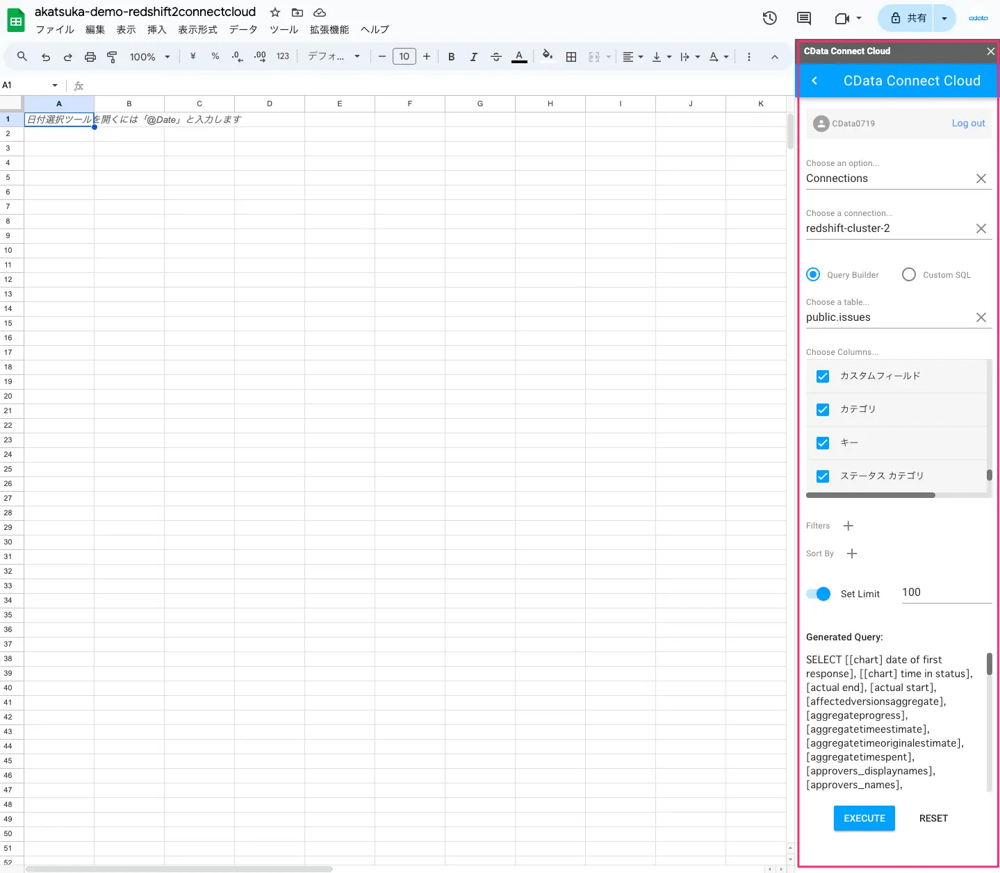 redshift2googlesheets