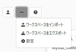 フローデザイナー