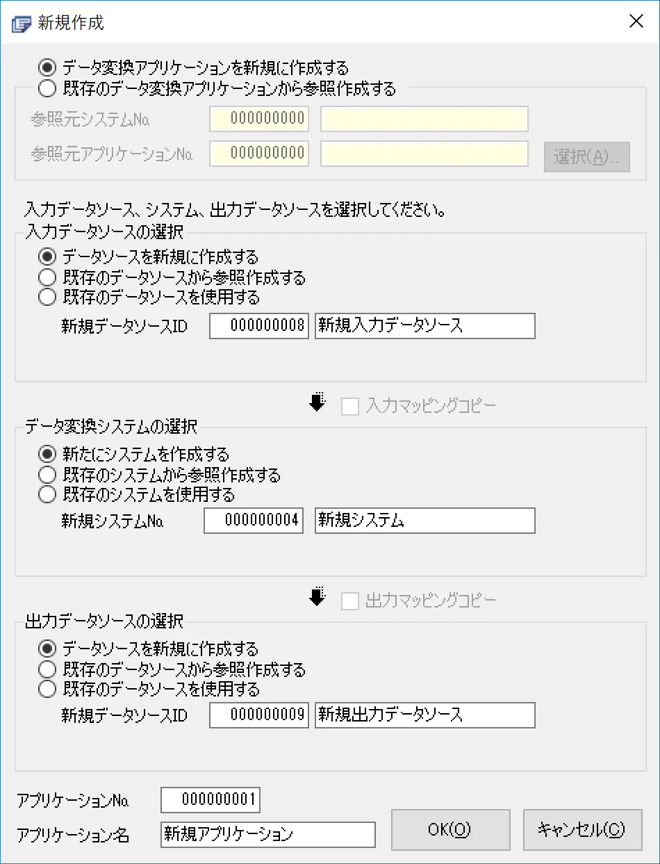 TranSpeed 10