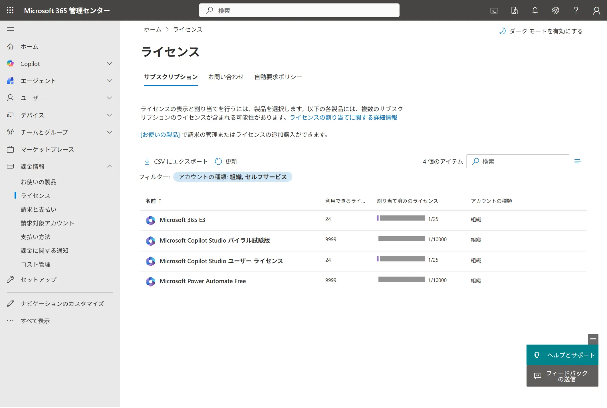 kintone-connectai-copilot