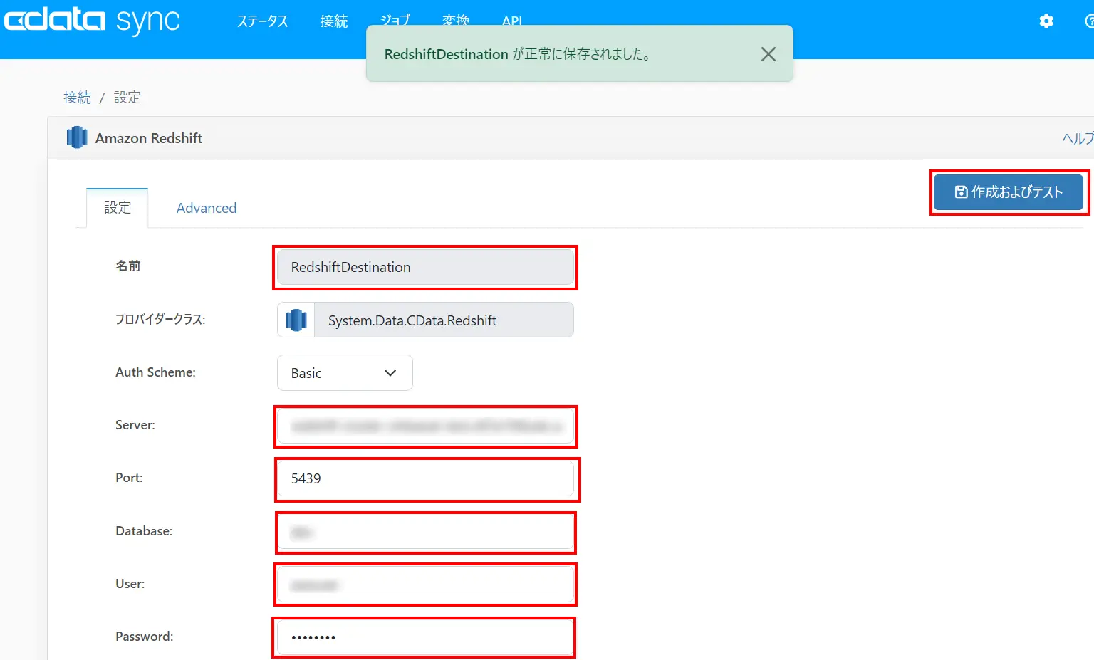 Oracle DBのLogMiner機能でCDC(変更データキャプチャ)を実現!Redshiftを例に:CData Sync