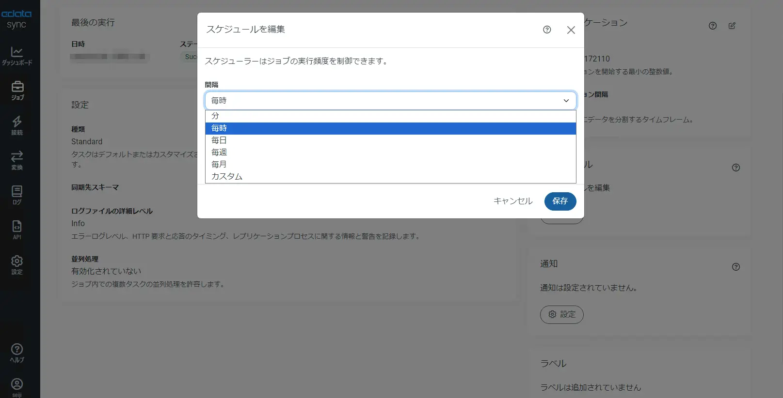 BQ2Redshift