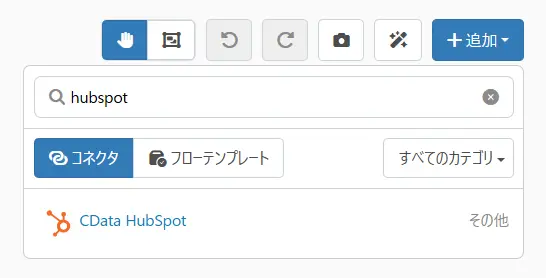 ドライバー管理5