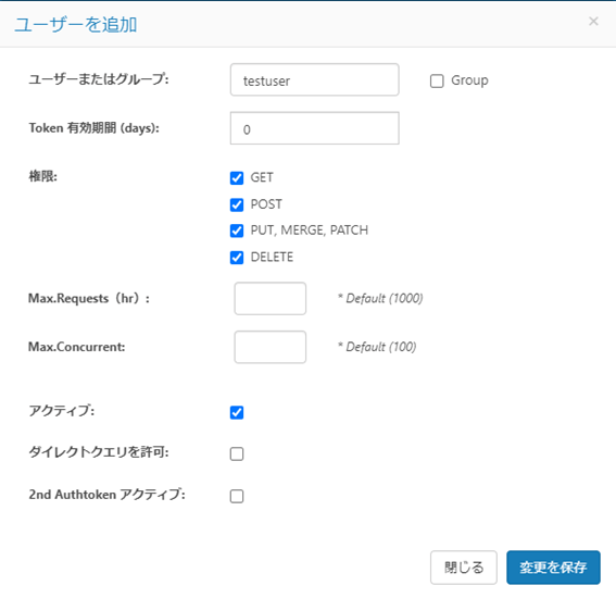 CData API Server を経由してOracle の取引先データをAppSheet のアプリで利用する