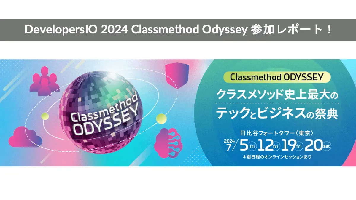devio2024