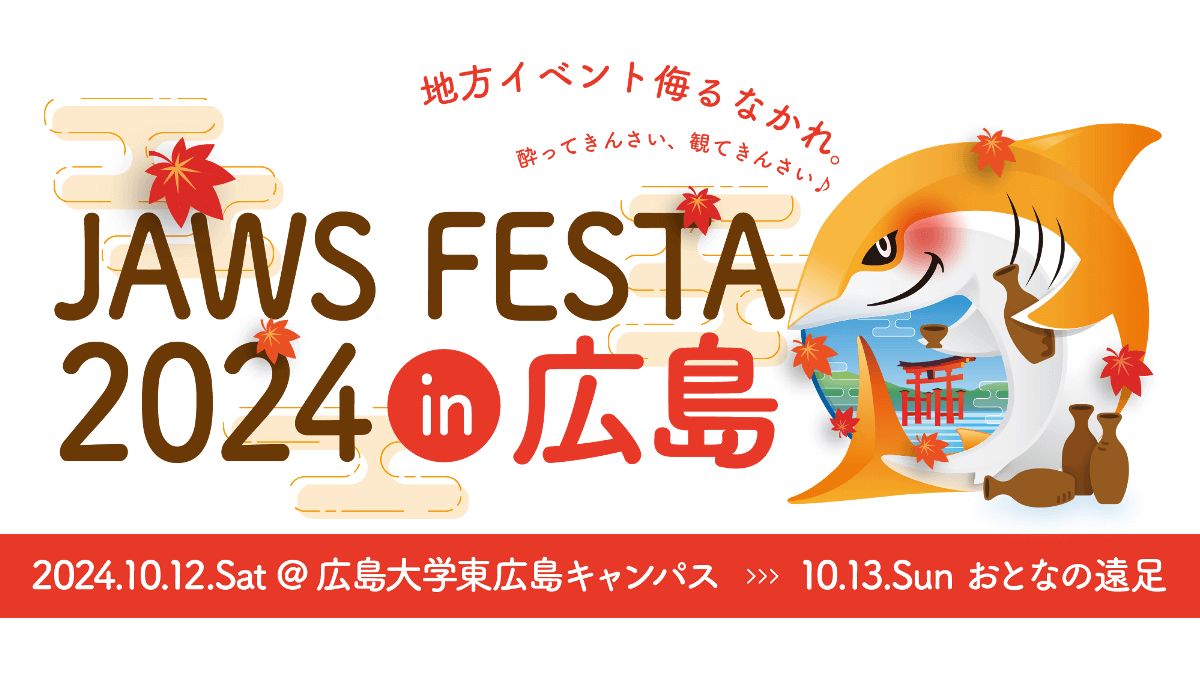 jawsfesta2024