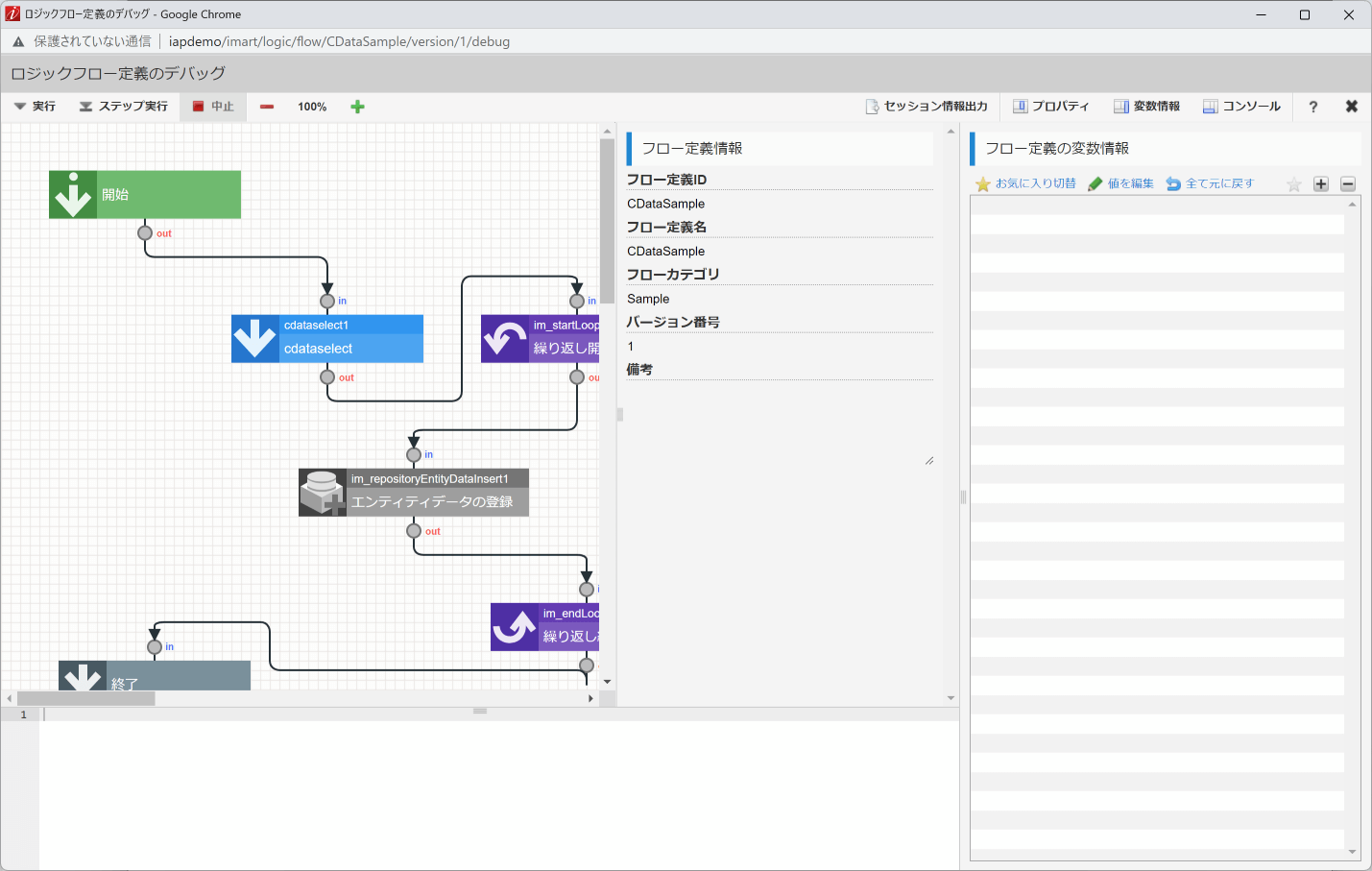 intra-mart IM-LogicDesigner を使ってSansan の名刺データを顧客マスタに連携：CData JDBC Driver