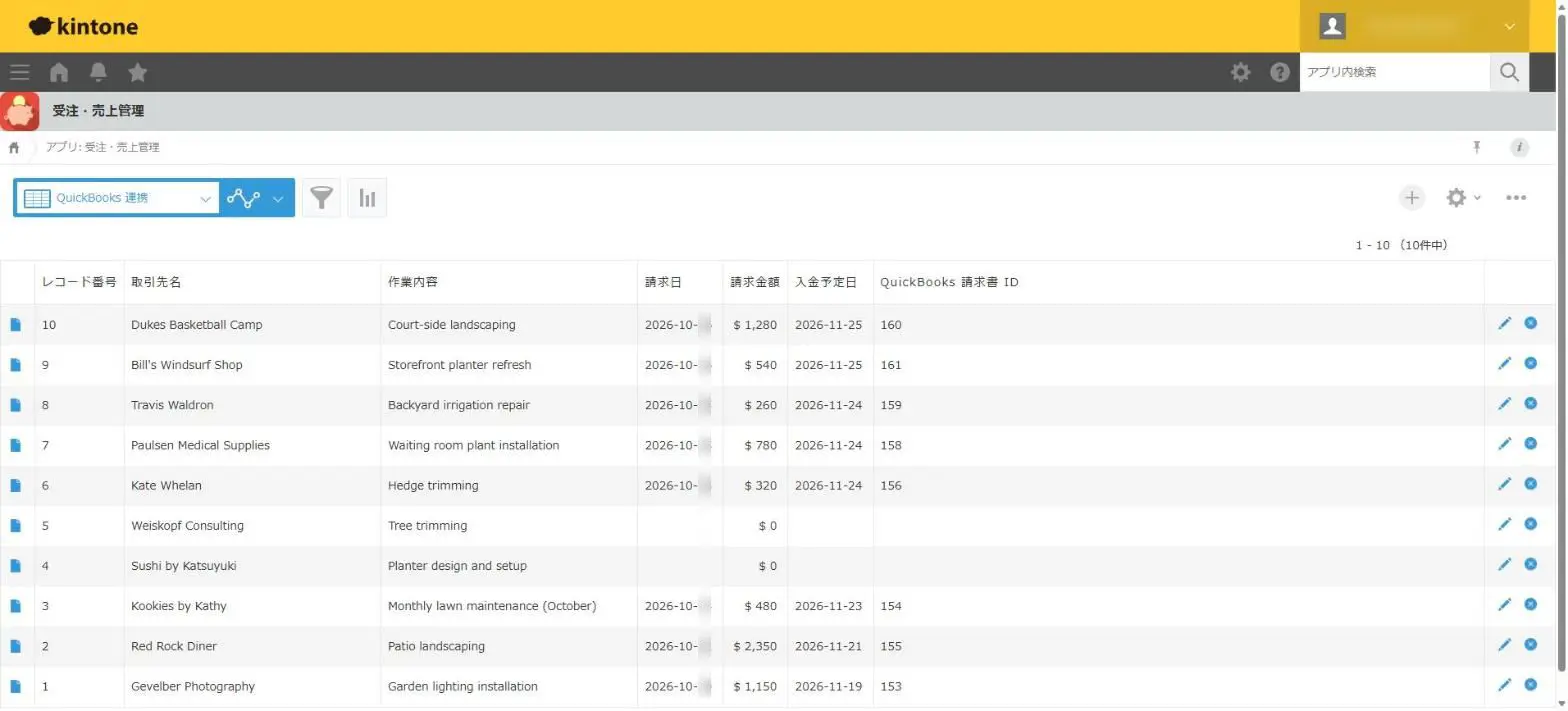 CData Arc で、kintone の受注からQuickBooks Online の請求書を作成する