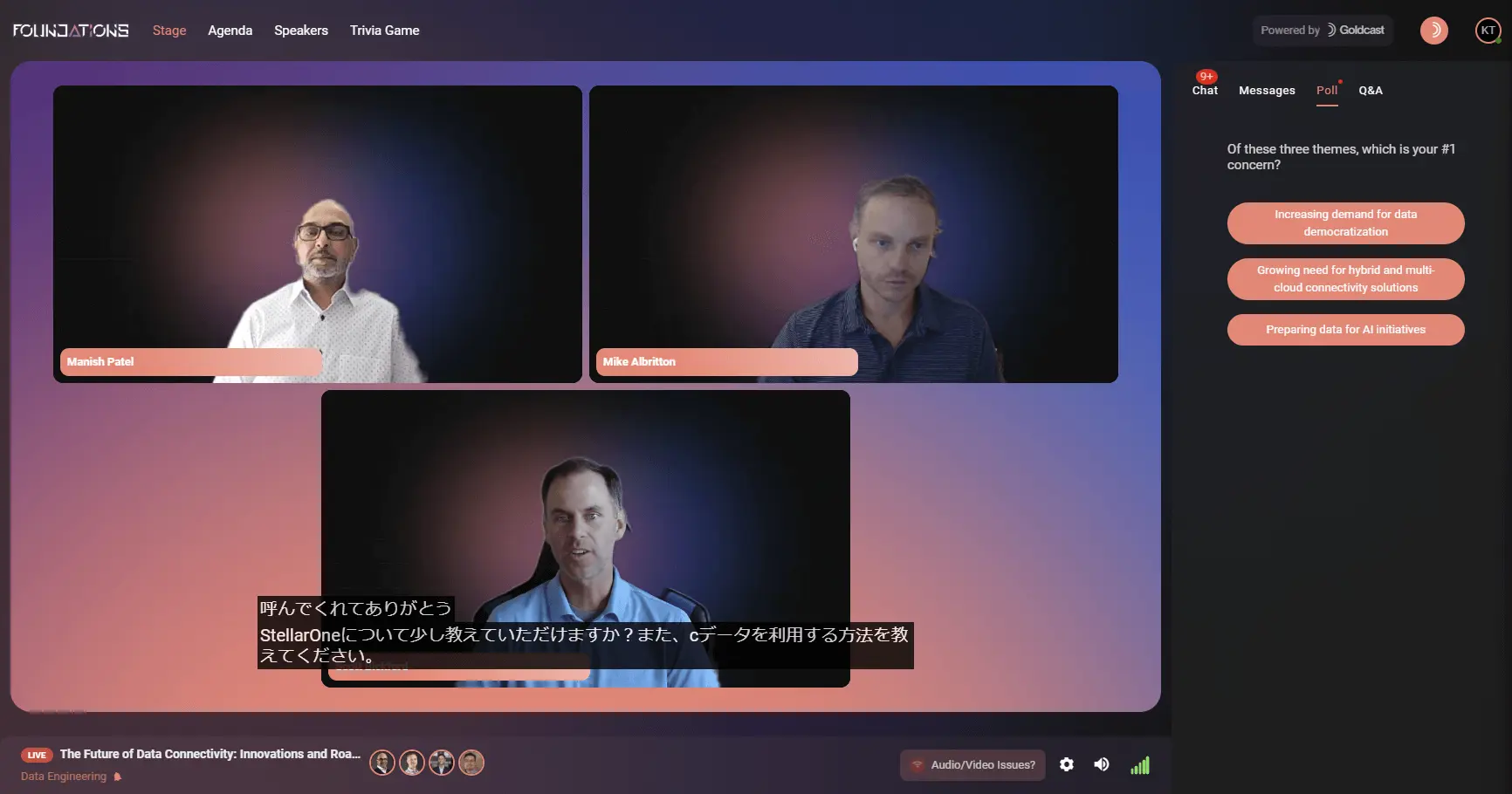 CData Foundations Day2 レポ!