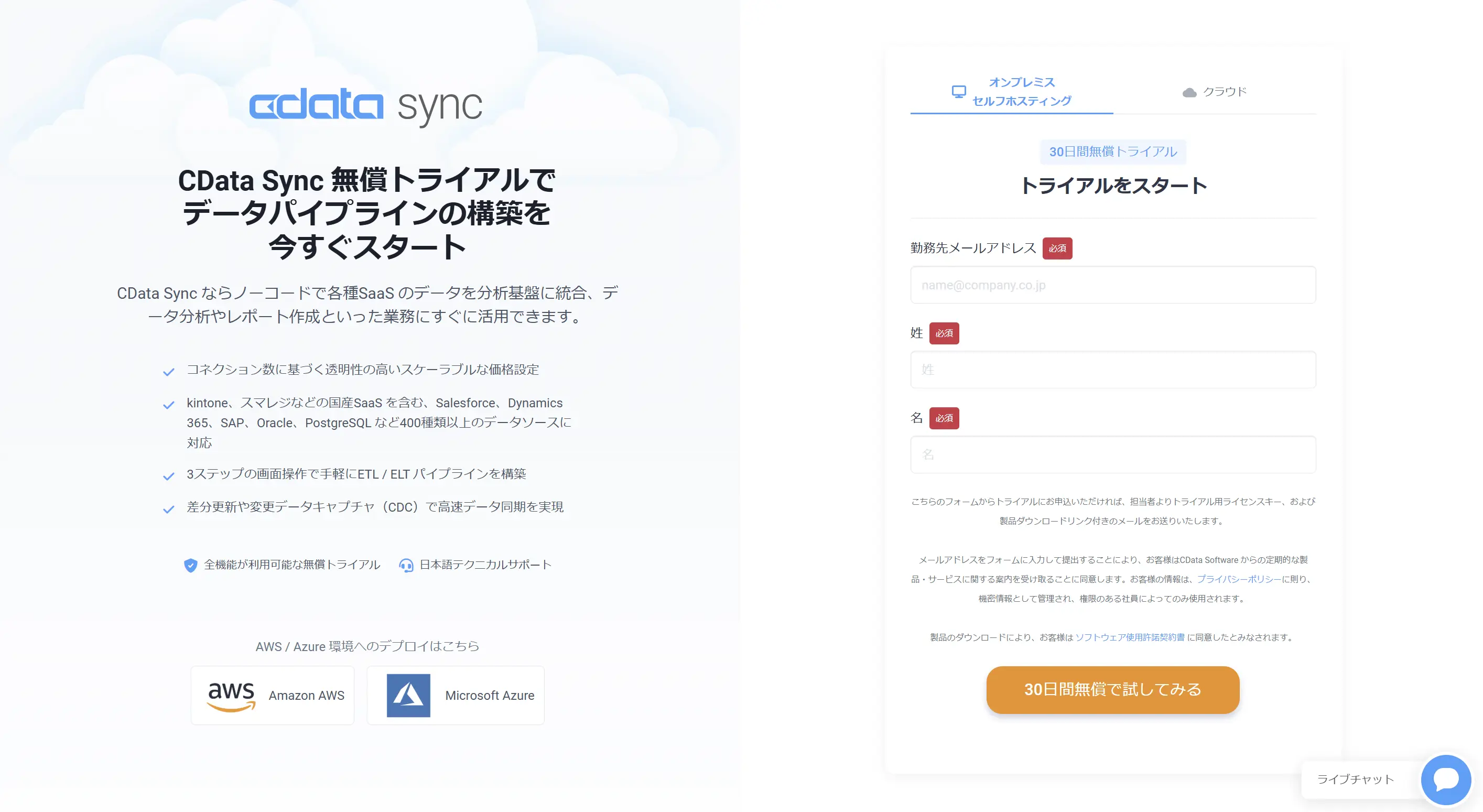 YouTube Analytics データを BigQuery へ連携し、Tableau で分析を実現する方法