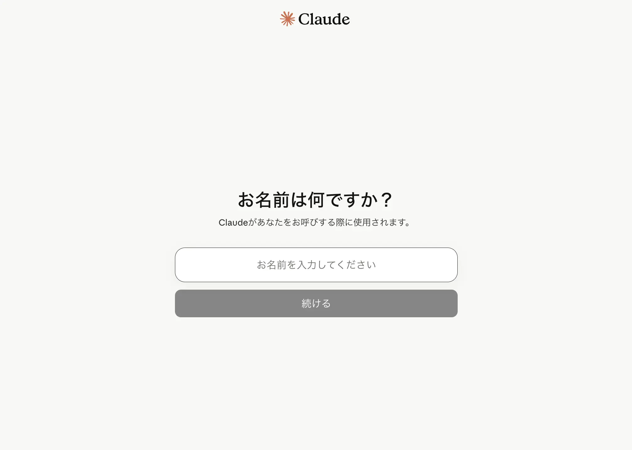 Claude 無料版 × kintone × CData Connect AI MCP ハンズオン:コードなしで kintone データを AI で分析・操作する全手順
