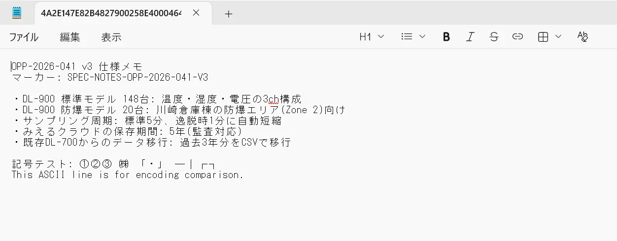 CData Arc で HCL Domino/Notes の添付ファイルを Amazon S3 へ自動転送する