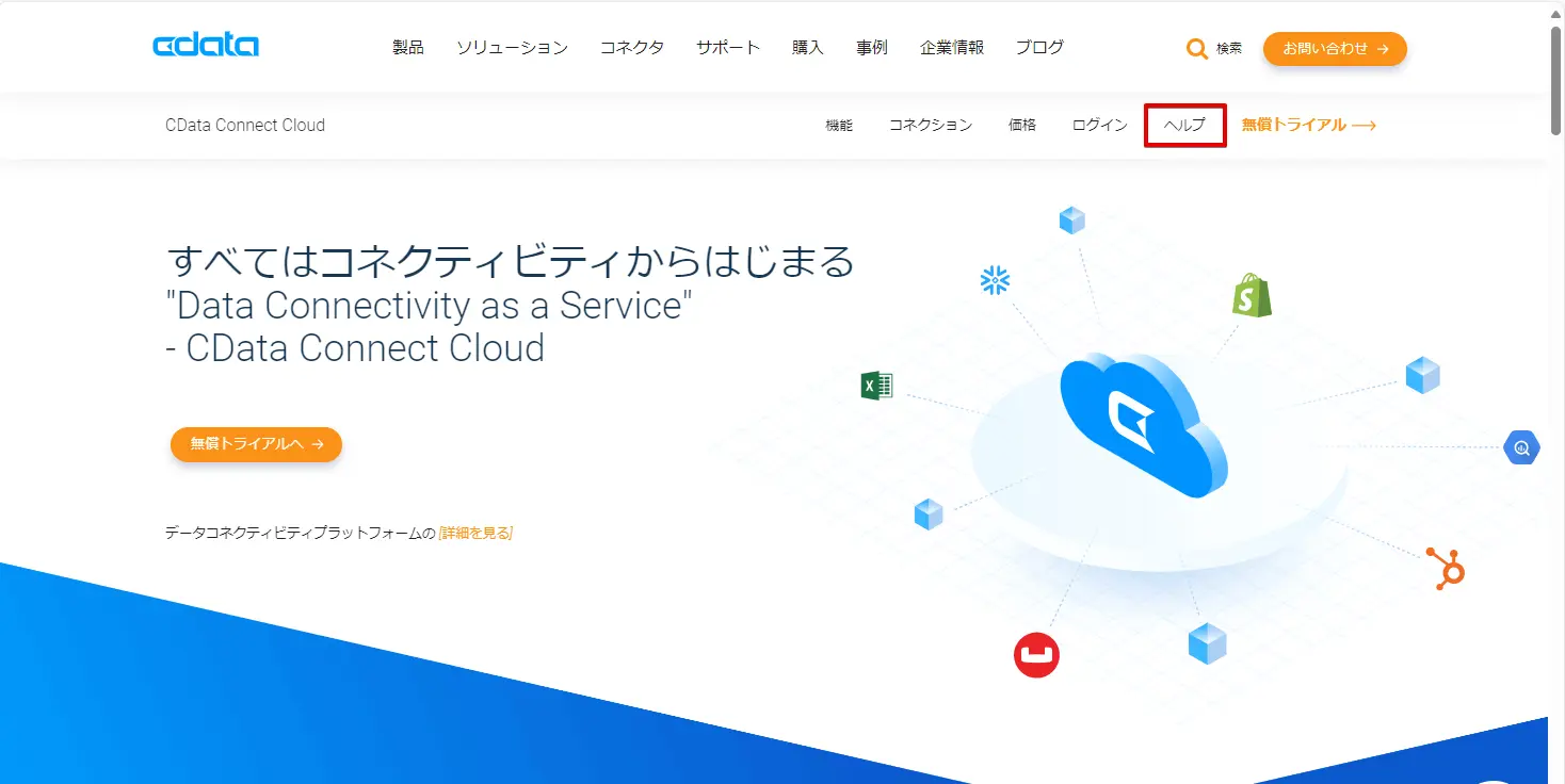 connectcloudhelp2