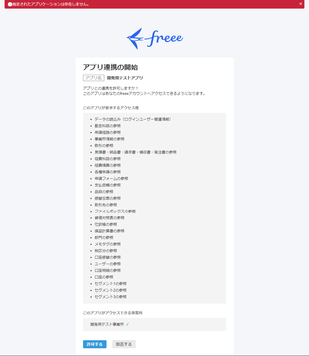 f:id:sugimomoto:20210813162419p:plain
