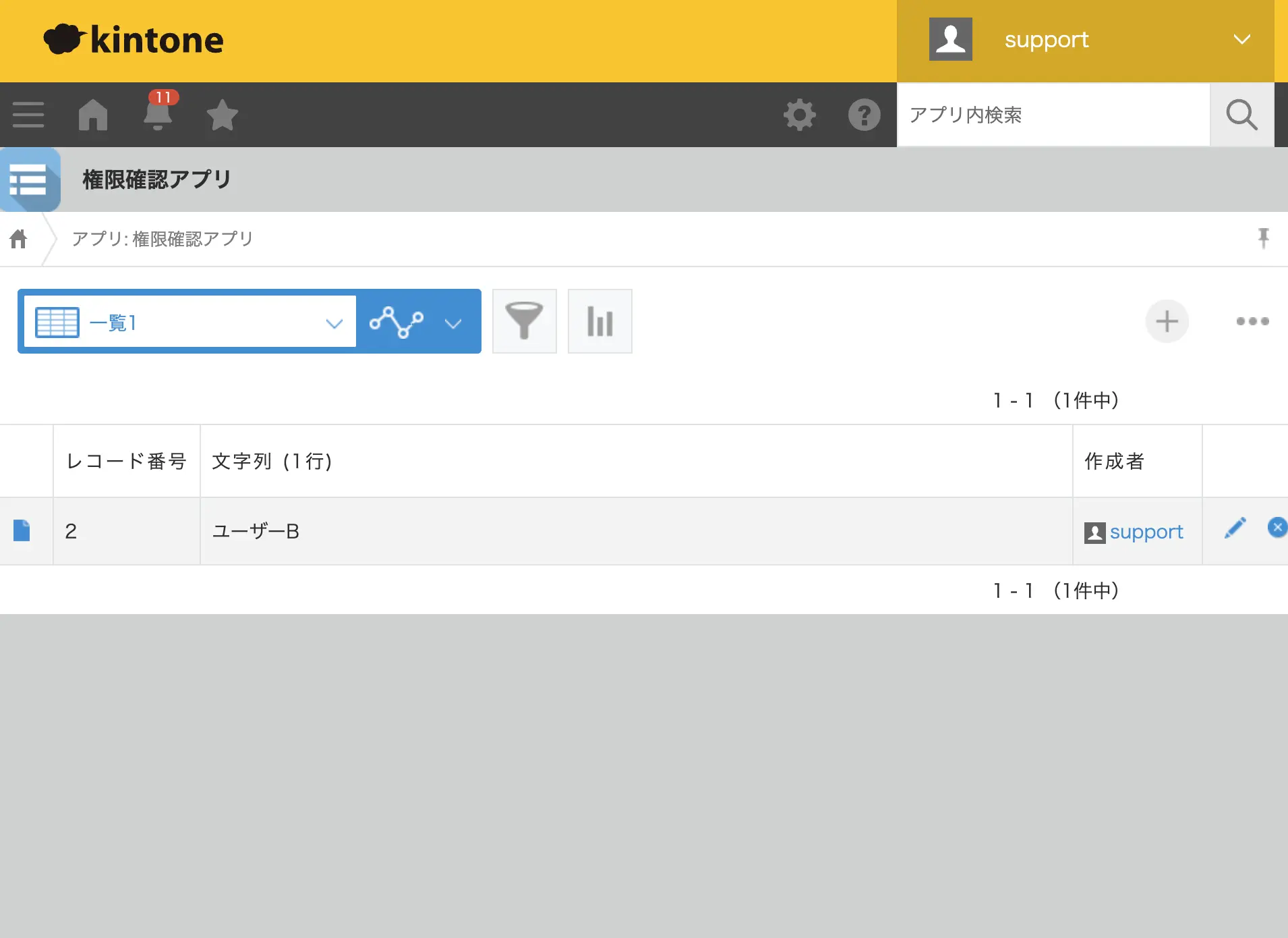 kintone MCP コネクタが Per User Authentication に対応:CData Connect AI でユーザーごとの認証を設定する方法
