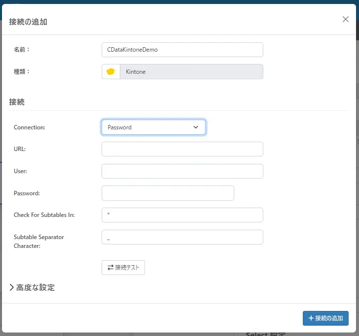 kintoneとStripeをノーコードで連携!kintoneの製品マスタを自動でStripeに移行してみる