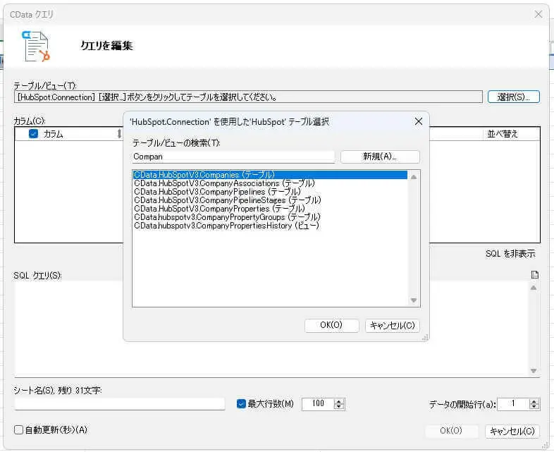 CData Drivers
