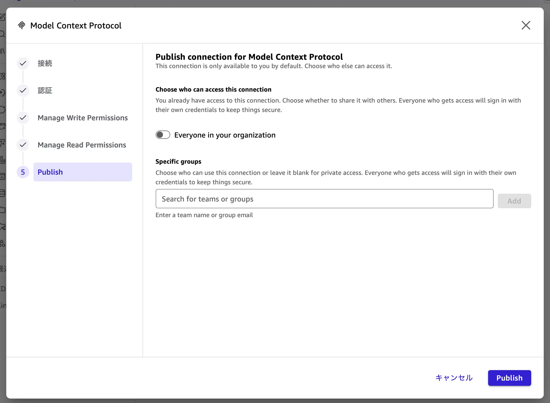 Amazon Quick のAI アシスタントで kintone のデータを分析する方法:CData Connect AI × MCP 連携