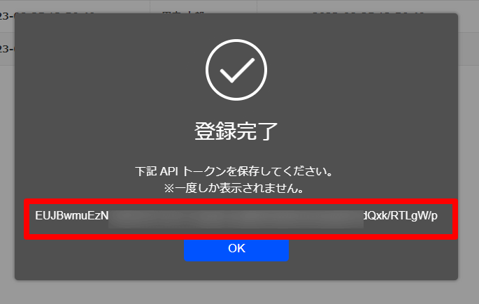 その他 api nextsfa.png?format=webp&v=