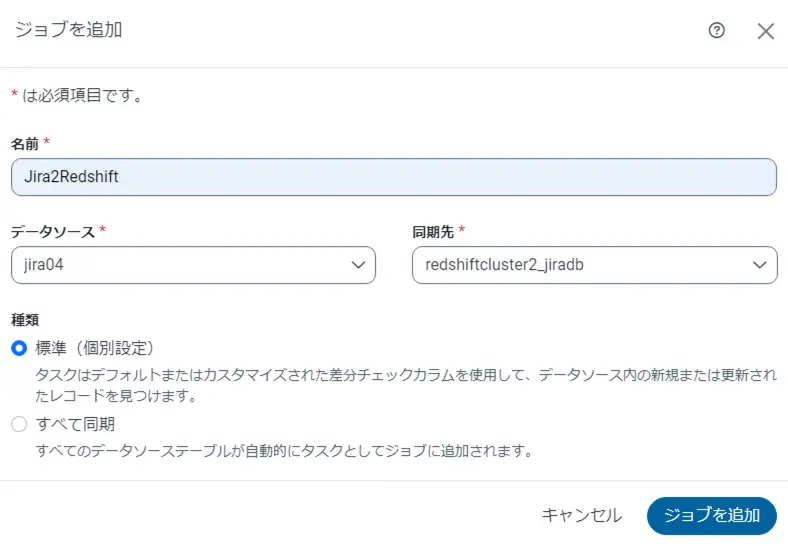 jira2redshift
