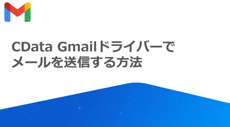 gmail-sendandreplymessage