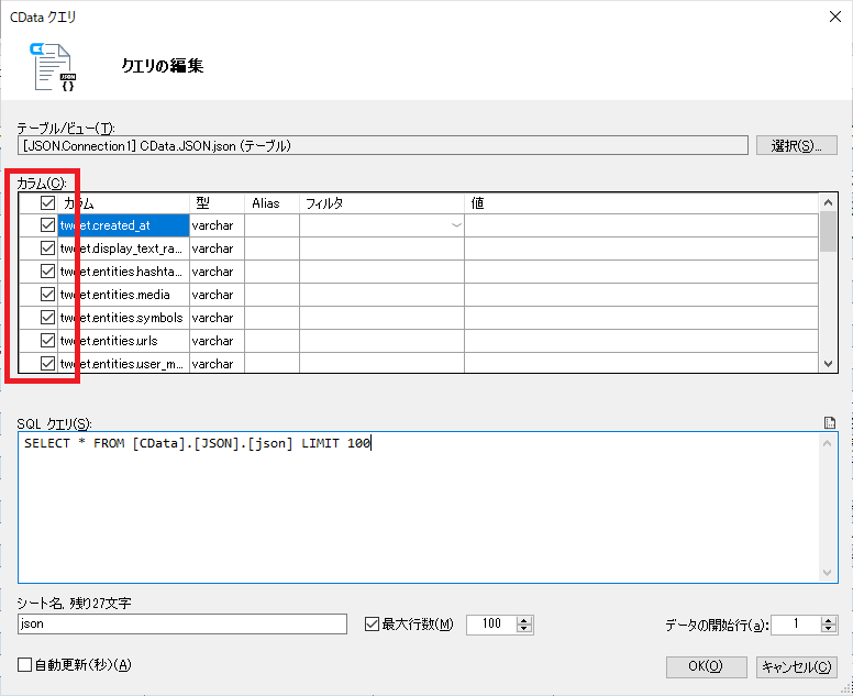 f:id:sugimomoto:20210106180415p:plain