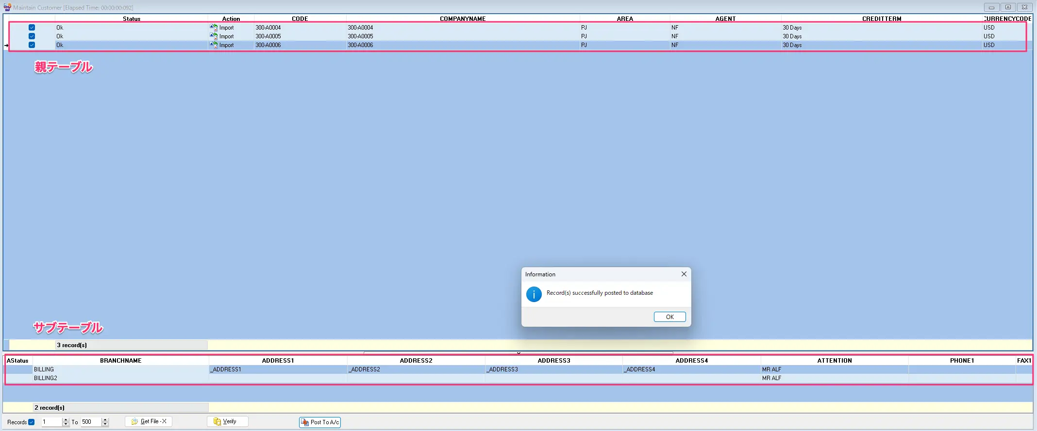 kintone2SQL Account