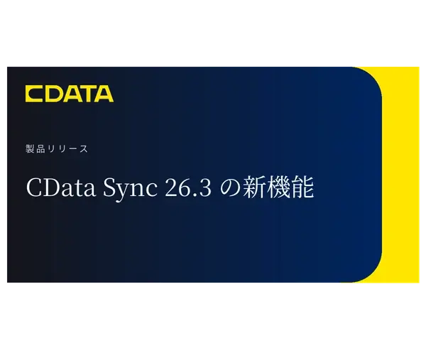 CData Sync 26.3